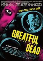 Greatful dead (グレイトフルデッド, Greatful Dead)