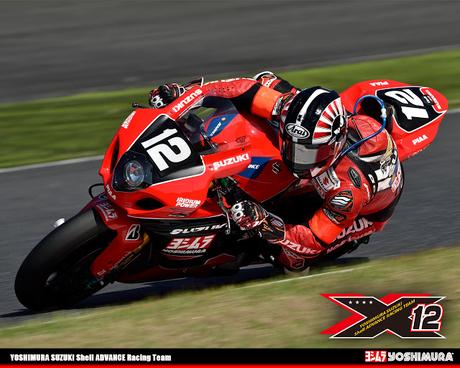 8 Hours Suzuka 2015 - Yoshimura Suzuki Shell Advance Racing Team