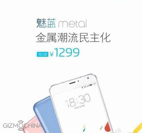 Meizu Metal