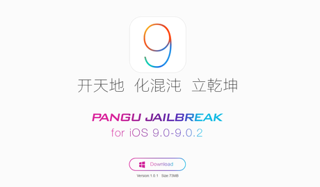 Il tool Pangu, per eseguire il Jailbreak di iOS 9.0.1 e iOS 9.0.2, si riaggiorna correggendo diversi problemi [Aggiornato x2 Vers. 1.1.0 (anche il pacchetto Pangu 9.0.x Untether vers. 1.1 su Cydia) al momento solo per Windows]