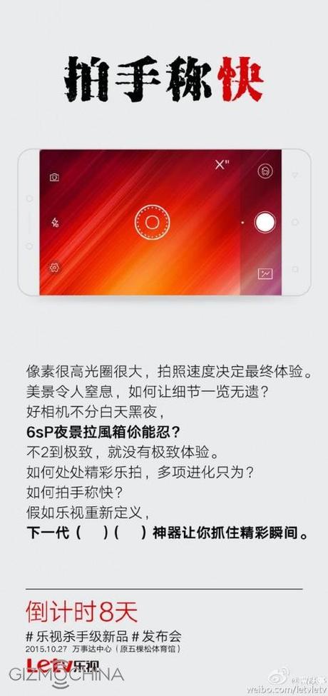 LeTV Le Max 2