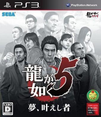 SEGA presenta i protagonisti di Yakuza 5