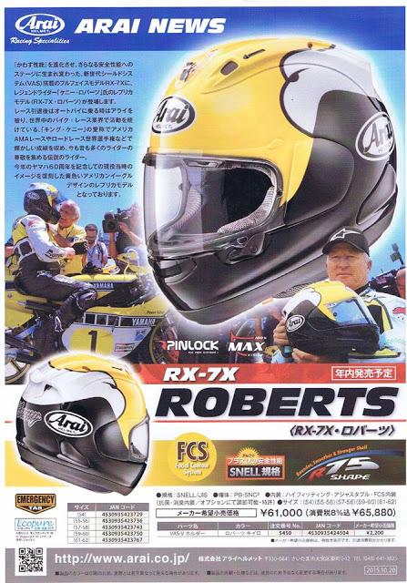 Arai RX-7X (RX-7V) Replica Kenny Roberts Senior 2016