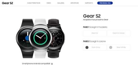 Samsung Gear S2 Effettua il pre ordine