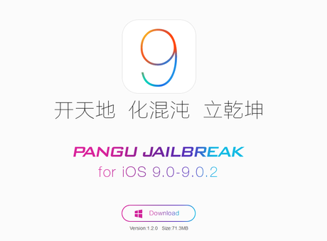 Il tool Pangu, per eseguire il Jailbreak di iOS 9.0.1 e iOS 9.0.2, si riaggiorna correggendo diversi problemi [Aggiornato x3 Vers. 1.2.0 (anche il pacchetto Pangu 9.0.x Untether vers. 1.2 su Cydia) al momento solo per Windows]