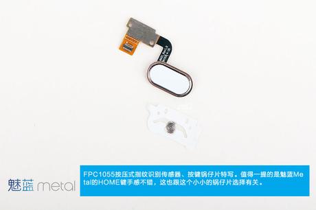 Meizu Metal