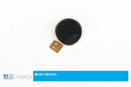 Meizu Metal