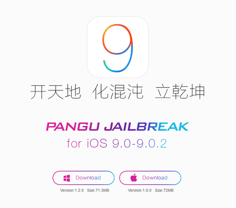 Il tool Pangu, per eseguire il Jailbreak di iOS 9.0.1 e iOS 9.0.2, si riaggiorna correggendo diversi problemi [Aggiornato x4 Vers. 1.2.0, arriva la versione anche per Mac Vers. 1.0.0]