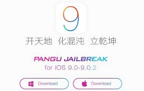 Jailbreak iOS 9 da Mac con Pangu per OS X su iPhone