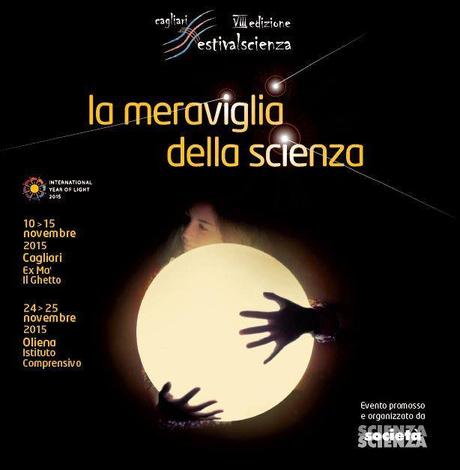 La scienza e Pirandello