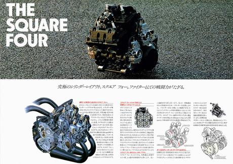 Suzuki RG 400 Γ 1985