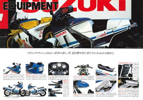 Suzuki RG 400 Γ 1985