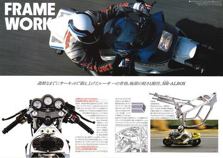 Suzuki RG 400 Γ 1985