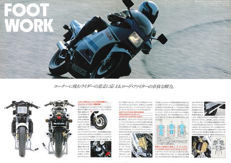 Suzuki RG 400 Γ 1985