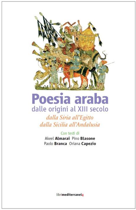 poesia araba sicilia