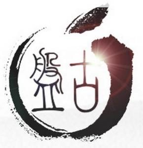 Apple iOS 9: guida Jailbreak tramite Pangu