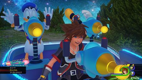 Una singola nuova immagine di Kingdom Hearts III