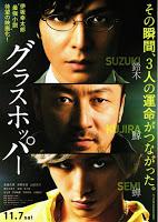 Film usciti in Giappone 7/11/2015 (Upcoming Japanese Movies 7/11/15)