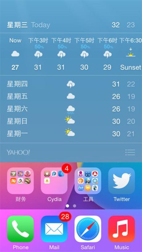 Cydia (iOS 9.x.x) – Tage, l’ alternativa a Zephyr si aggiorna correggendo qualche bug [Aggiornato Vers. 1.2-1]