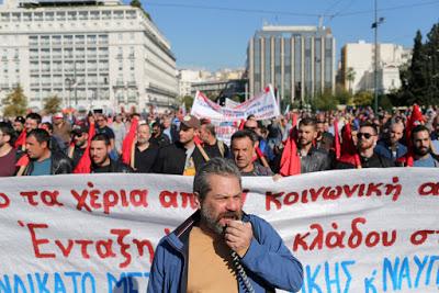 Scene dallo sciopero di Atene