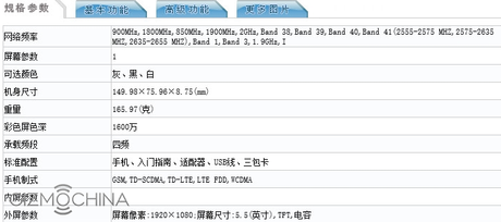 redmi-note-2-pro-specs