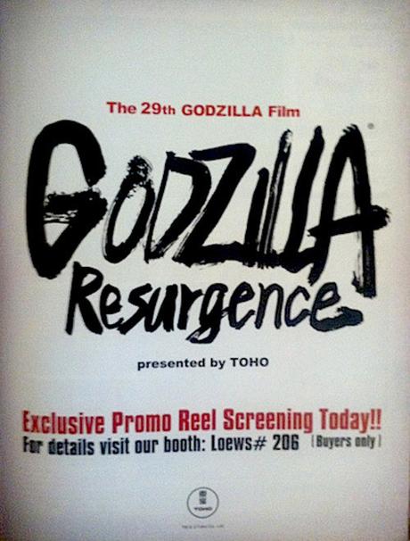 Shin Godzilla, ecco il titolo internazionale del nuovo capitolo cinematografico made in Japan