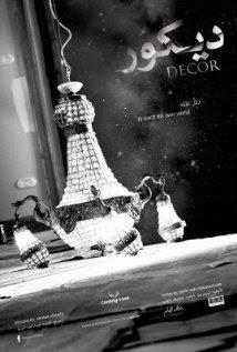 Decor - Ahmad Abdalla (2014)