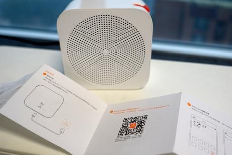 Xiaomi Mi Online Radio (2)