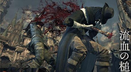 Bloodborne: The Old Hunters, le immagini di Famitsu rivelano due nuove armi - Notizia - PS4