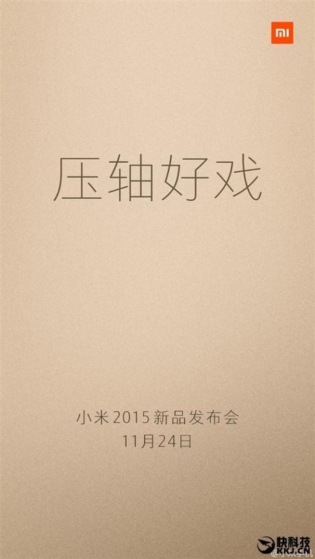 Xiaomi Mi5 certificato? Saranno due le varianti disponibili? Xiaomi Mi5