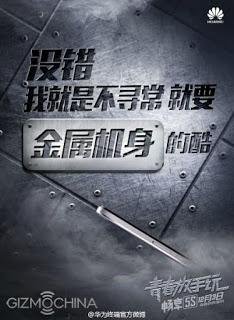 [News] Huawei Enjoy 5S verrà presentato il 3 dicembre per dar battaglia a Xiaomi