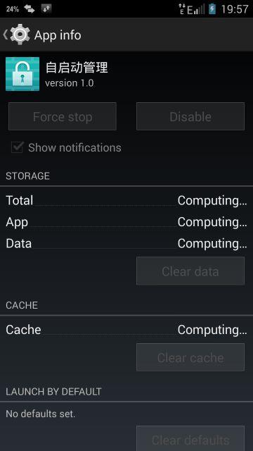 [Guida] Come ottenere i permessi di Root su Hisense Sero 5