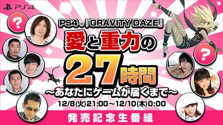 Annunciato un evento da 27 ore per Gravity Rush Remastered - Previsto un filmato per Gravity Rush 2