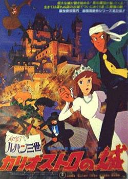 Hayao Miyazaki - Lupin III Il castello di Cagliostro (1979)