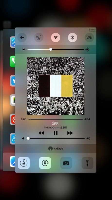 Cydia (iOS 9.x.x) – Auxo 3 (iOS 9) si aggiorna con supporto a iOS 9.x.x [Aggiornato Vers. 1.0.1]