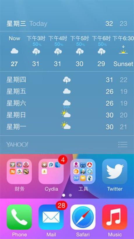 Cydia (iOS 9.x.x) – Tage, l’ alternativa a Zephyr si aggiorna correggendo qualche bug [Aggiornato Vers. 1.2-4]