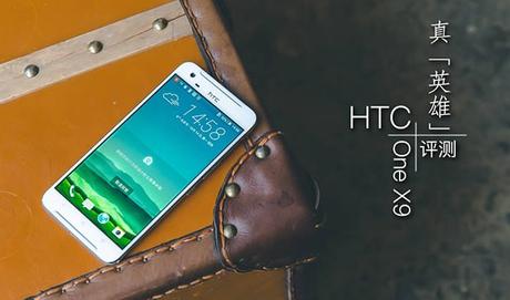 HTC One X9 si mostra nelle primissime foto
