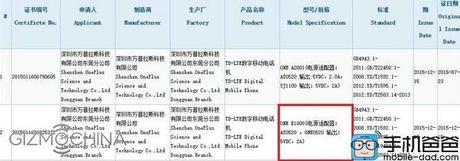 OnePlus Mini riceve la certificazione 3C! Lancio a breve? OnePlus Mini