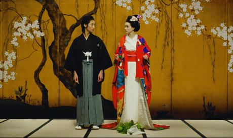 Il Fascino Indiscreto dell'Amore