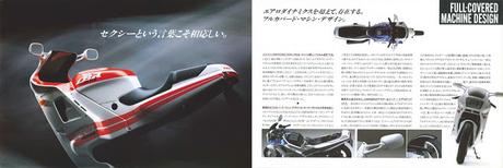 Honda CBR 400 R 1986