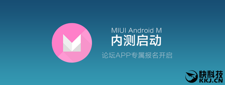 Xiaomi MIUI 7 Android M