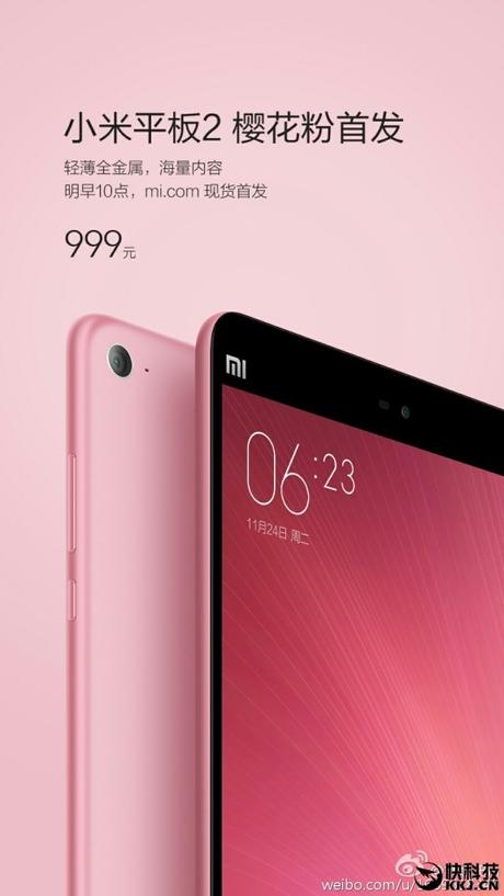 Xiaomi Mi Pad 2 Pink