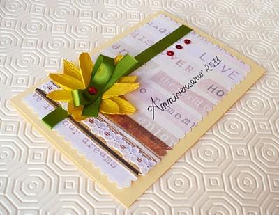 Biglietto Anniversario - Anniversary Card