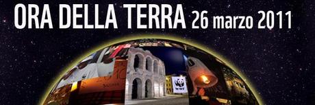 L’ORA DELLA TERRA: 26 MARZO 2011