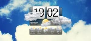 HTC Home Windows 300x137 HTC Home, bellissimo Widget per Windows con meteo, data e tanto altro