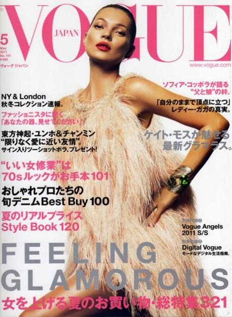 Kate Moss for Vogue Japan