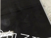 Xiaomi mostra ulteriori immagini leaked
