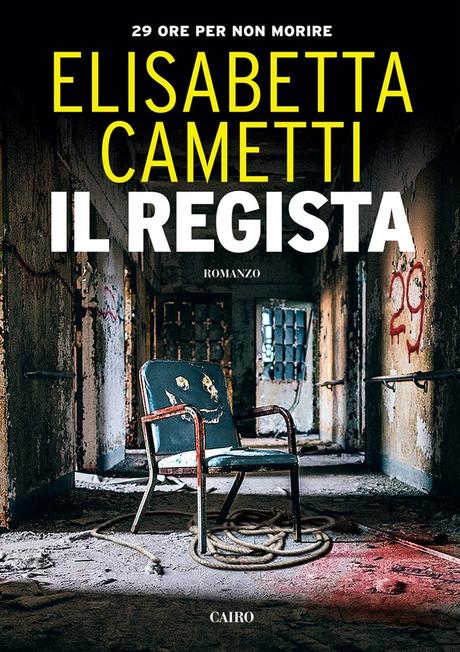 Tombola 2015: I premi in palio