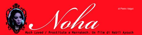 much_loved_nabil_ayouch_marrakech