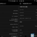 Samsung-Galaxy-A9-goes-through-the-AnTuTu-benchmark-test (1)